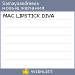 My Wishlist - samayaandreeva