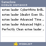 My Wishlist - sameclone