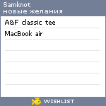 My Wishlist - samknot