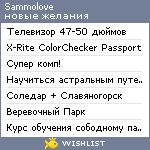 My Wishlist - sammolove