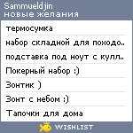 My Wishlist - sammueldjin