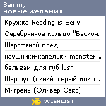 My Wishlist - sammy