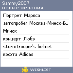 My Wishlist - sammy2007