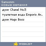 My Wishlist - samosnm