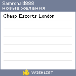 My Wishlist - samronald888