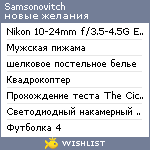 My Wishlist - samsonovitch