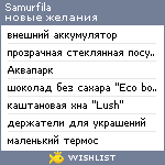 My Wishlist - samurfila