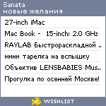 My Wishlist - sanata