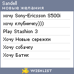 My Wishlist - sandell