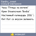 My Wishlist - sandra_sweet