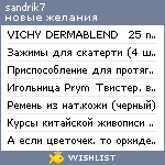 My Wishlist - sandrik7