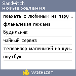 My Wishlist - sandwitch