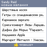 My Wishlist - sandy_reid