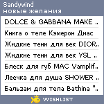 My Wishlist - sandywind