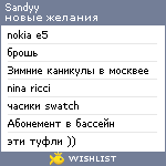 My Wishlist - sandyy