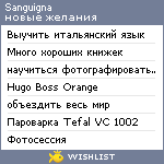 My Wishlist - sanguigna