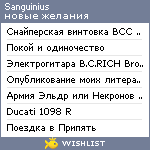 My Wishlist - sanguinius
