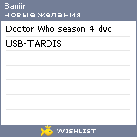 My Wishlist - saniir