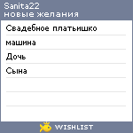 My Wishlist - sanita22