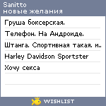 My Wishlist - sanitto