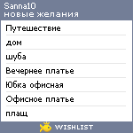 My Wishlist - sanna10