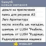 My Wishlist - sannytik