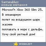 My Wishlist - santanabluzz