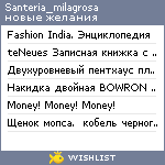 My Wishlist - santeria_milagrosa