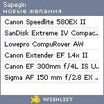 My Wishlist - sapegin