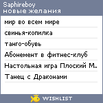 My Wishlist - saphireboy