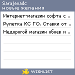 My Wishlist - sarajevadc