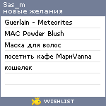 My Wishlist - sas_m