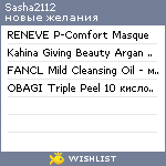 My Wishlist - sasha2112