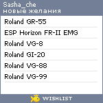 My Wishlist - sasha_che