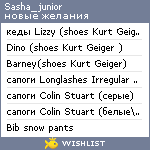 My Wishlist - sasha_junior