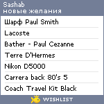 My Wishlist - sashab