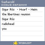 My Wishlist - sashacold