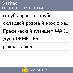 My Wishlist - sashad
