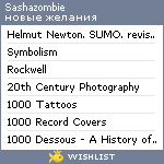 My Wishlist - sashazombie