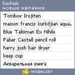 My Wishlist - sashein