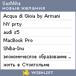 My Wishlist - sashhha