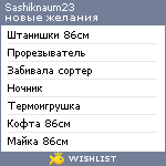 My Wishlist - sashiknaum23