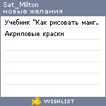 My Wishlist - sat_milton