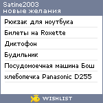 My Wishlist - satine2003