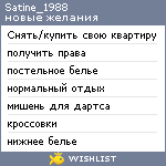 My Wishlist - satine_1988