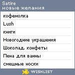 My Wishlist - satire