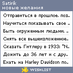 My Wishlist - satirik