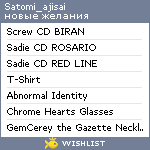 My Wishlist - satomi_ajisai