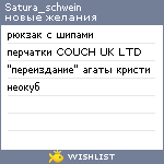 My Wishlist - satura_schwein