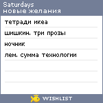 My Wishlist - saturdays